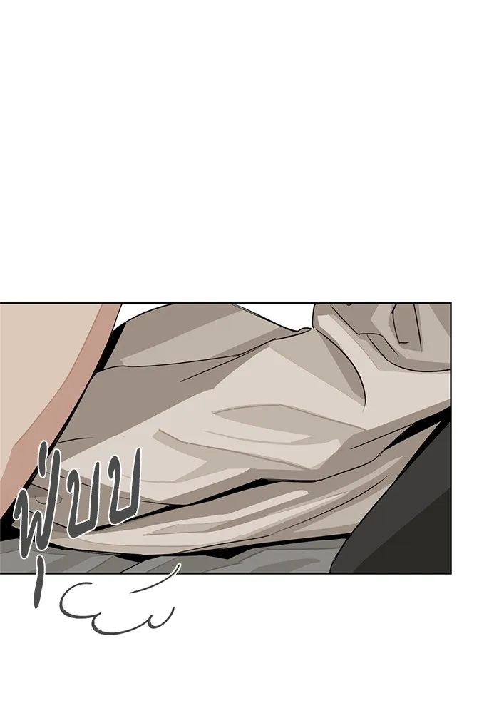 ความรักของอิซอบ ตอนที่ 71 รูปที่ 76