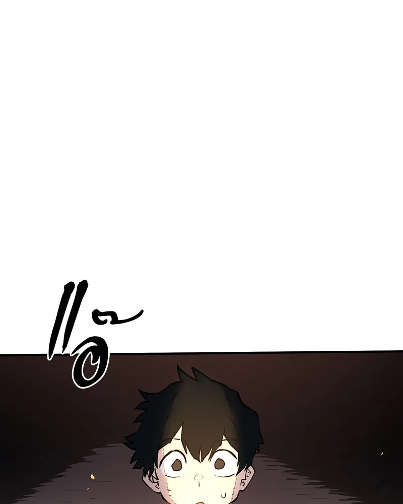 Player ตอนที่ 9 รูปที่ 43