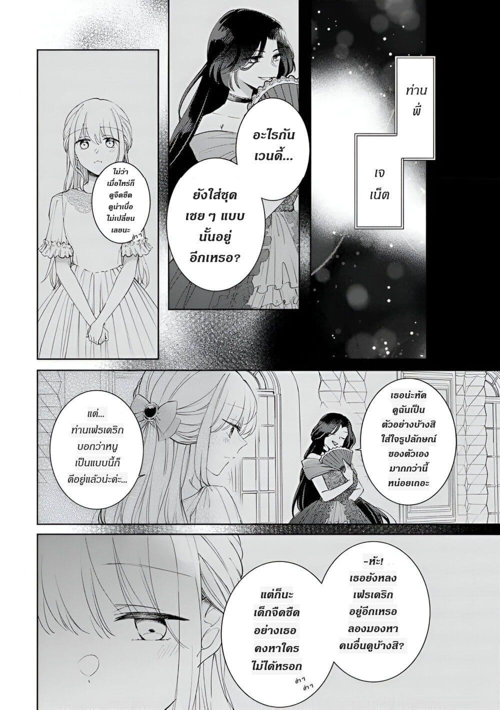 Manga-lc-com อ่านมังงะ อ่านการ์ตูน ออนไลน์ ฟรี Ane ni Kon’yakusha o Netorareta no de Wakeari Reisoku to Kekkon Shite Henkyou e to Mukaimasu Kurou no Saki ni Matteita no wa, Masaka no Dekiai to Shiawase deshita ตอนที่ 1 2 3 4 5 6 7 8 9 10 11 12 13 14 ฟรี ไม่มีโฆษณา Manga-lc - อ่าน มังงะ อ่าน การ์ตูน ออนไลน์ อ่านมังงะ ฟรี