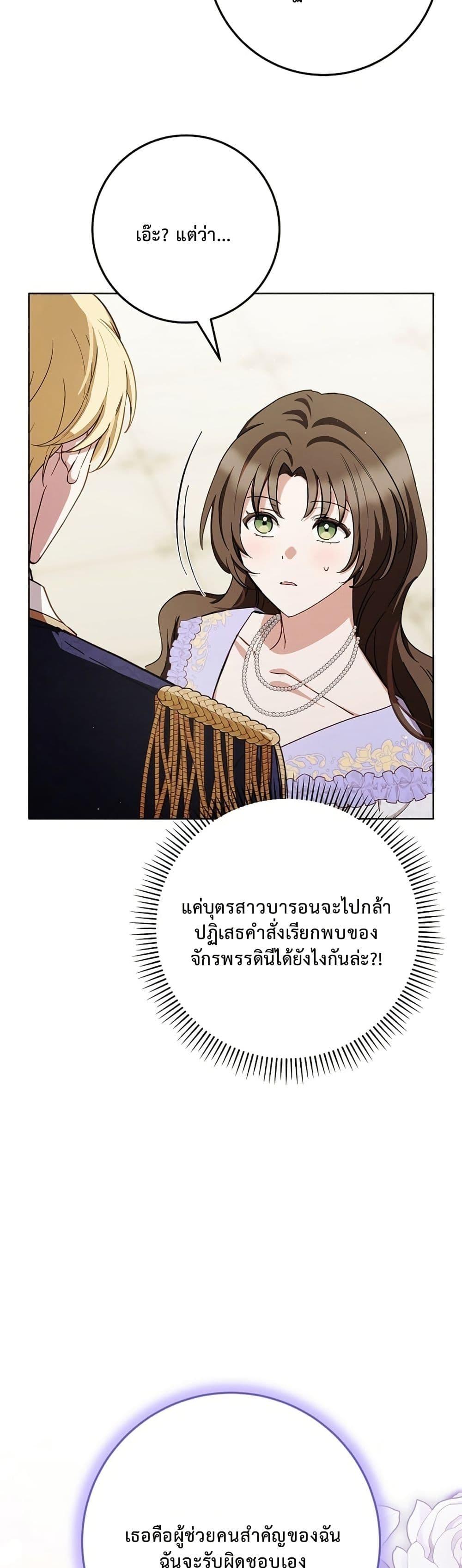 Manga-lc-com อ่านมังงะ อ่านการ์ตูน ออนไลน์ ฟรี The Male Lead Is Trying To Tame Me With Money ตอนที่ 1 2 3 4 5 6 7 8 9 10 11 12 13 14 ฟรี ไม่มีโฆษณา Manga-lc - อ่าน มังงะ อ่าน การ์ตูน ออนไลน์ อ่านมังงะ ฟรี