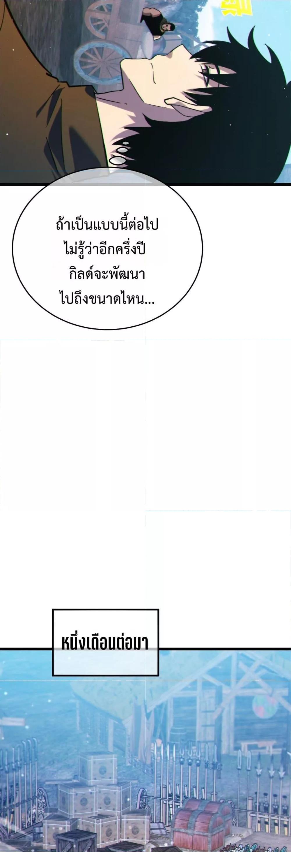 Manga-lc-com อ่านมังงะ อ่านการ์ตูน ออนไลน์ ฟรี MyPassiveSkil ตอนที่ 1 2 3 4 5 6 7 8 9 10 11 12 13 14 ฟรี ไม่มีโฆษณา Manga-lc - อ่าน มังงะ อ่าน การ์ตูน ออนไลน์ อ่านมังงะ ฟรี