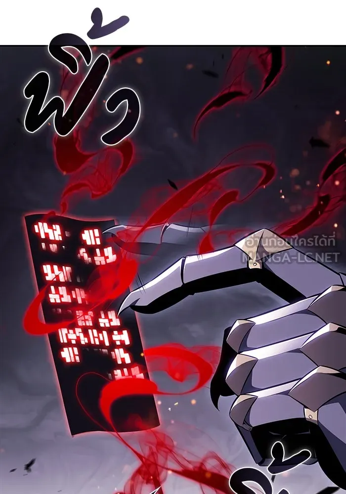 ลูกชายคนเล็กของดยุกคือมือสังหาร ตอนที่ 55 รูปที่ 96