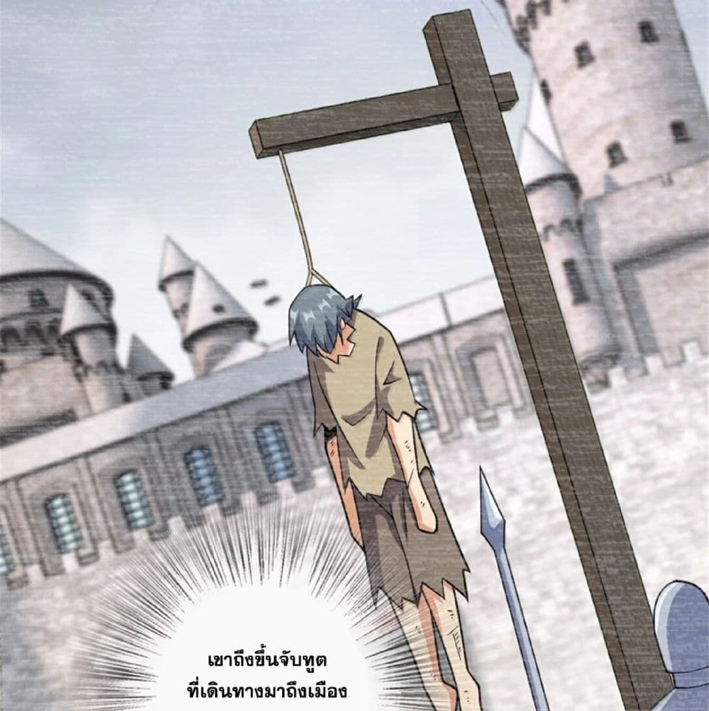 Manga-lc-com อ่านมังงะ อ่านการ์ตูน ออนไลน์ ฟรี Release That Witch ตอนที่ 1 2 3 4 5 6 7 8 9 10 11 12 13 14 ฟรี ไม่มีโฆษณา Manga-lc - อ่าน มังงะ อ่าน การ์ตูน ออนไลน์ อ่านมังงะ ฟรี