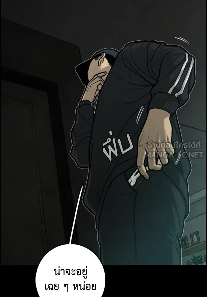 ตกศพสยอง ตอนที่ 17 รูปที่ 60