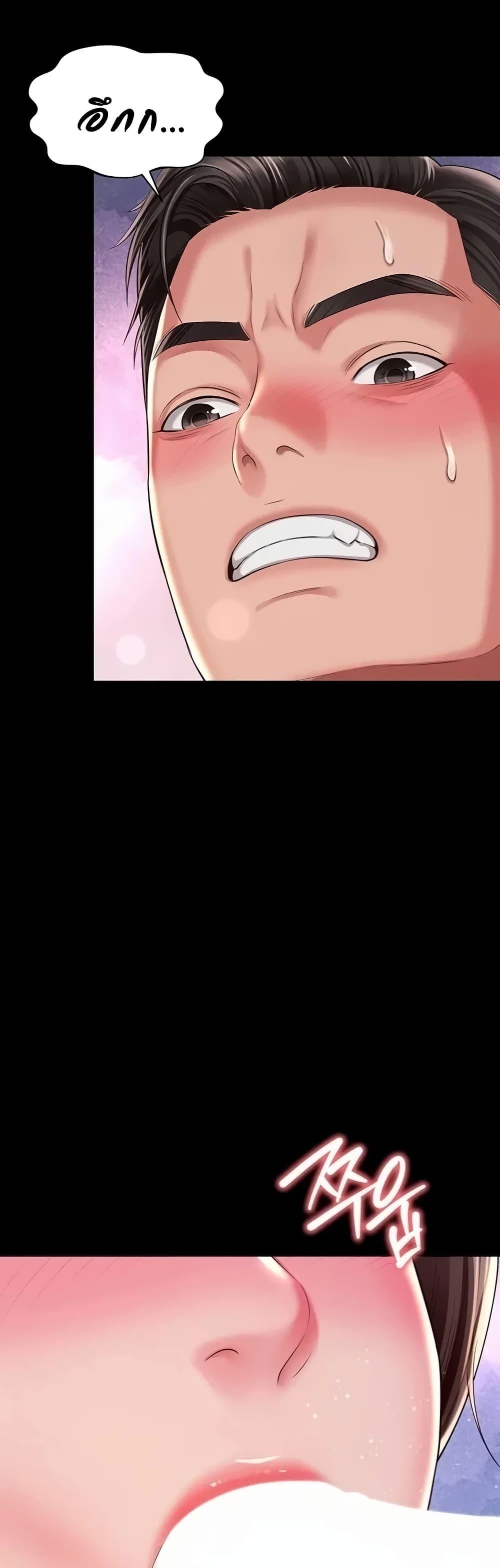 Doujin-Lc- อ่าน โดจิน มังฮวา เกาหลี ญี่ปุ่น จีน แปลไทย The Mother ตอนที่ 1 2 3 4 5 6 7 8 9 10 11 12 13 14 ฟรี ไม่มีโฆษณา อ่าน โดจิน Manhwa เกาหลี ญี่ปุ่น จีน เรามีครบ คัดมาให้เน้นๆ โดจิน 18+ รับประกันความฟินโดย  Doujin Lc