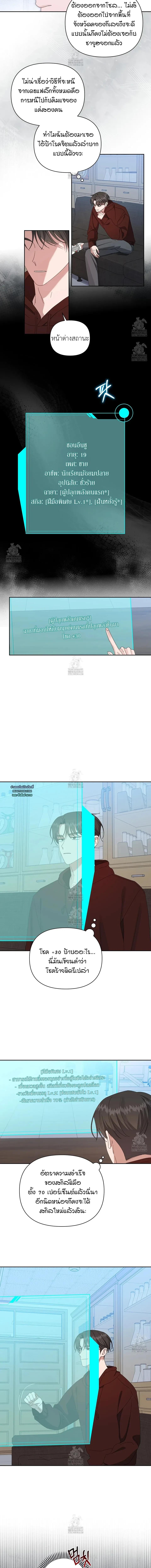 Manga-lc-com อ่านมังงะ อ่านการ์ตูน ออนไลน์ ฟรี Surviving the Ruined World ตอนที่ 1 2 3 4 5 6 7 8 9 10 11 12 13 14 ฟรี ไม่มีโฆษณา Manga-lc - อ่าน มังงะ อ่าน การ์ตูน ออนไลน์ อ่านมังงะ ฟรี