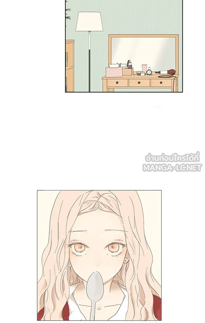 ฉันมันร้าย หรือเพราะโลกไม่น่ารัก ตอนที่ 3 รูปที่ 21