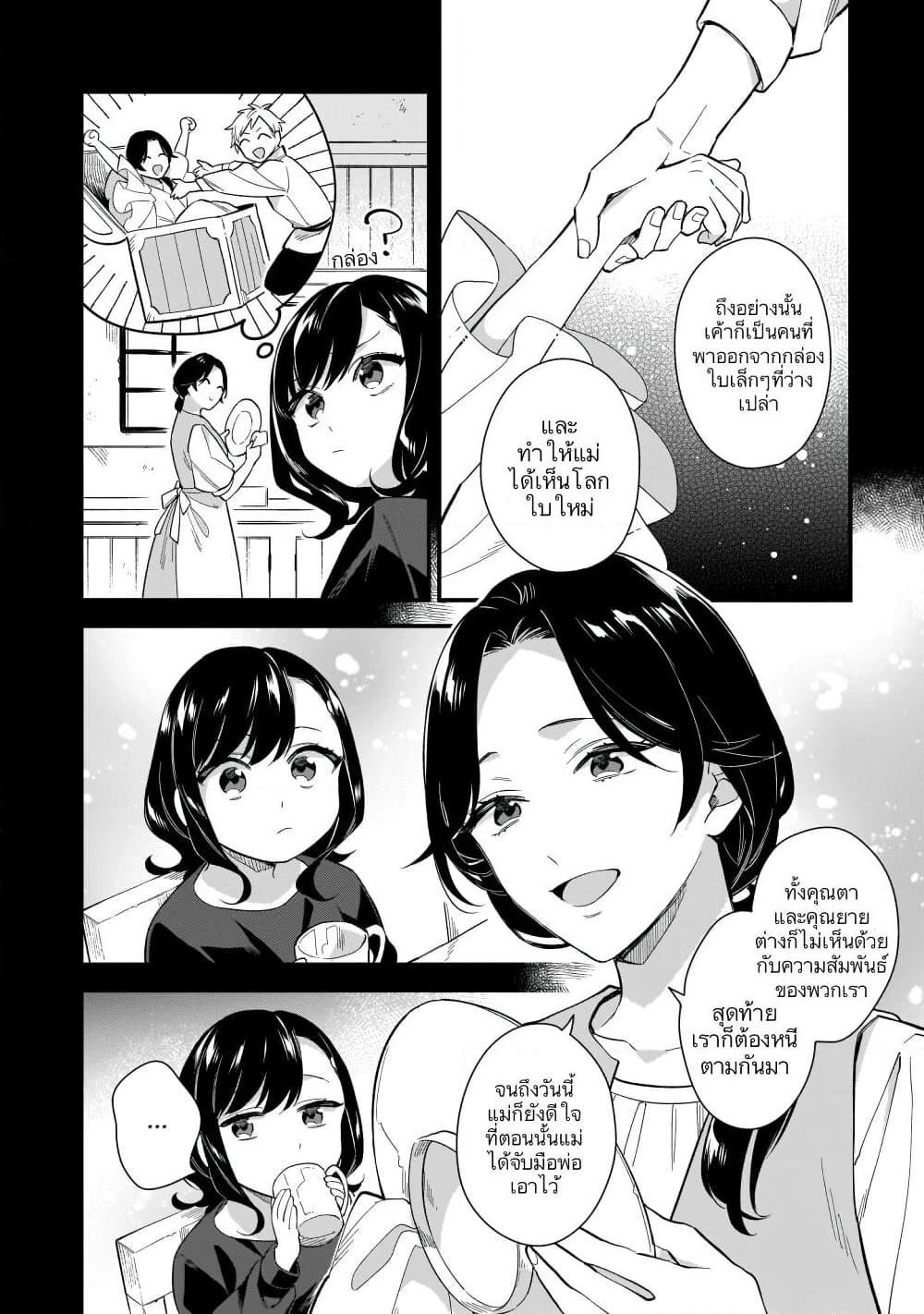 Manga-lc-com อ่านมังงะ อ่านการ์ตูน ออนไลน์ ฟรี I Want to Be a Receptionist of The Magic World! ตอนที่ 1 2 3 4 5 6 7 8 9 10 11 12 13 14 ฟรี ไม่มีโฆษณา Manga-lc - อ่าน มังงะ อ่าน การ์ตูน ออนไลน์ อ่านมังงะ ฟรี