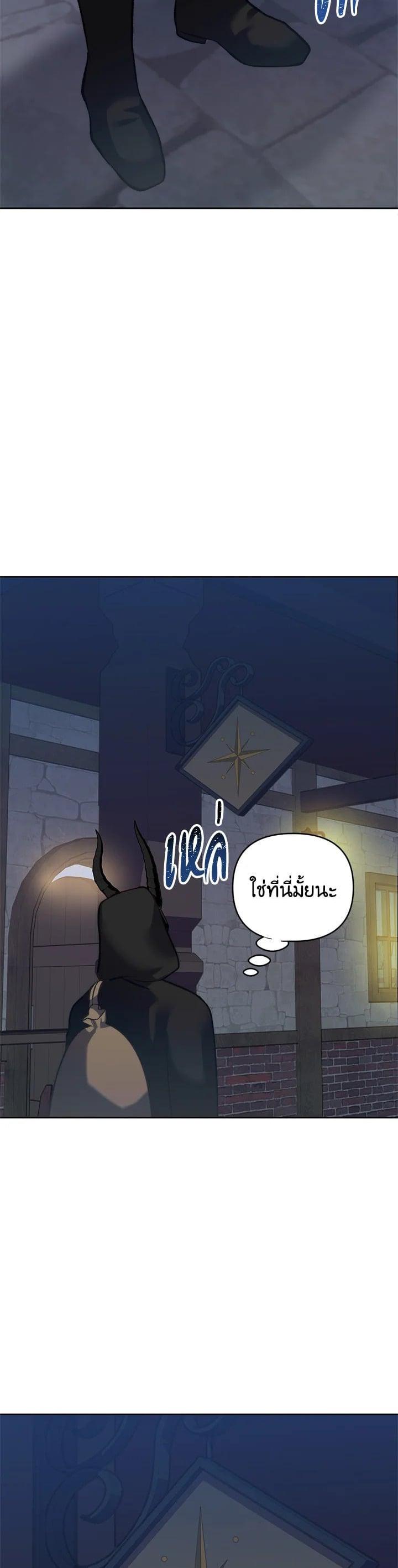 Manga-lc-com อ่านมังงะ อ่านการ์ตูน ออนไลน์ ฟรี Second Life Ranker ตอนที่ 1 2 3 4 5 6 7 8 9 10 11 12 13 14 ฟรี ไม่มีโฆษณา Manga-lc - อ่าน มังงะ อ่าน การ์ตูน ออนไลน์ อ่านมังงะ ฟรี