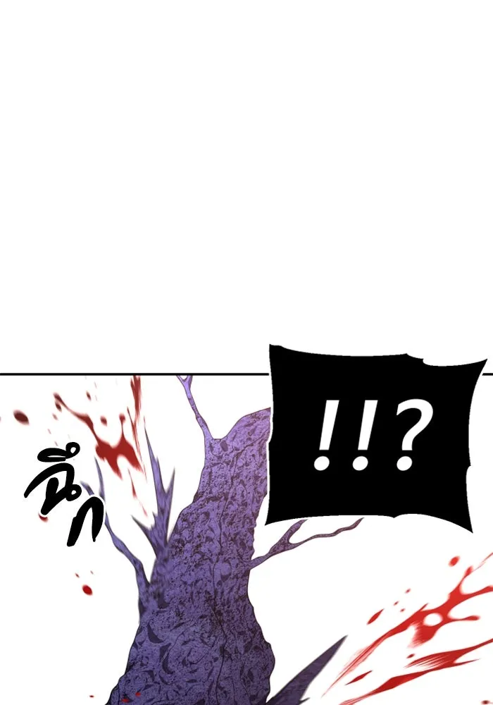 อดีตบอสหอคอย ตอนที่ 11 รูปที่ 88