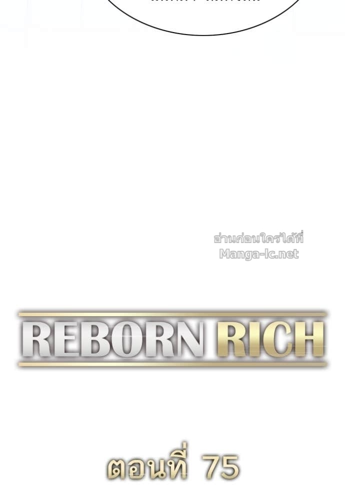 Doujin-Lc- อ่าน โดจิน มังฮวา เกาหลี ญี่ปุ่น จีน แปลไทย Reborn Rich ตอนที่ 1 2 3 4 5 6 7 8 9 10 11 12 13 14 ฟรี ไม่มีโฆษณา อ่าน โดจิน Manhwa เกาหลี ญี่ปุ่น จีน เรามีครบ คัดมาให้เน้นๆ โดจิน 18+ รับประกันความฟินโดย Doujin Lc