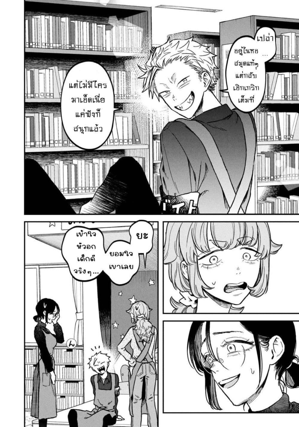 Manga-lc-com อ่านมังงะ อ่านการ์ตูน ออนไลน์ ฟรี Zeikin de Katta Hon ตอนที่ 1 2 3 4 5 6 7 8 9 10 11 12 13 14 ฟรี ไม่มีโฆษณา Manga-lc - อ่าน มังงะ อ่าน การ์ตูน ออนไลน์ อ่านมังงะ ฟรี