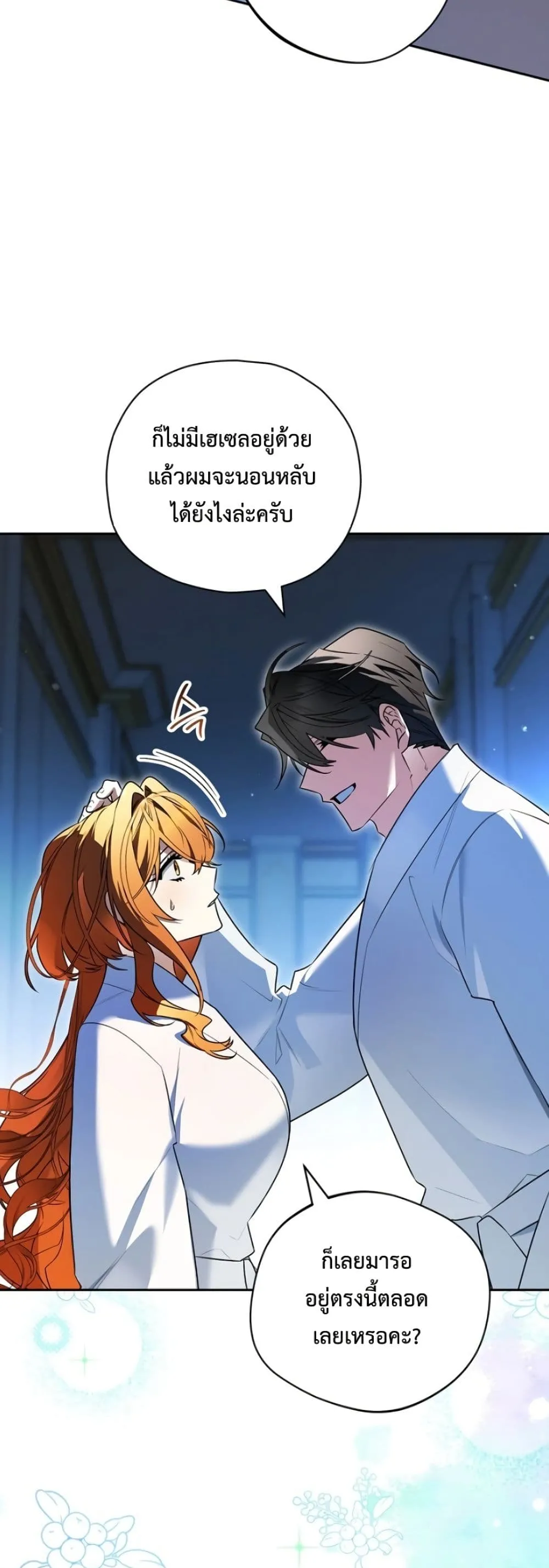 Manga-lc-com อ่านมังงะ อ่านการ์ตูน ออนไลน์ ฟรี Marriage With A Suspiciously Demure Husband ตอนที่ 1 2 3 4 5 6 7 8 9 10 11 12 13 14 ฟรี ไม่มีโฆษณา Manga-lc - อ่าน มังงะ อ่าน การ์ตูน ออนไลน์ อ่านมังงะ ฟรี