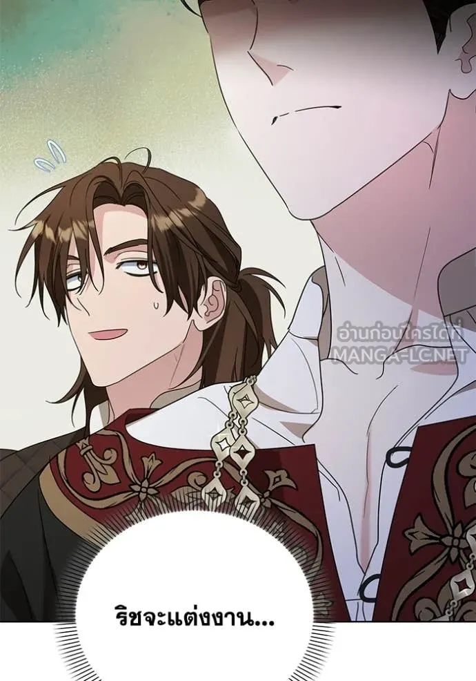 ชีวิตใหม่ในตระกูล ตอนที่ 98 รูปที่ 31
