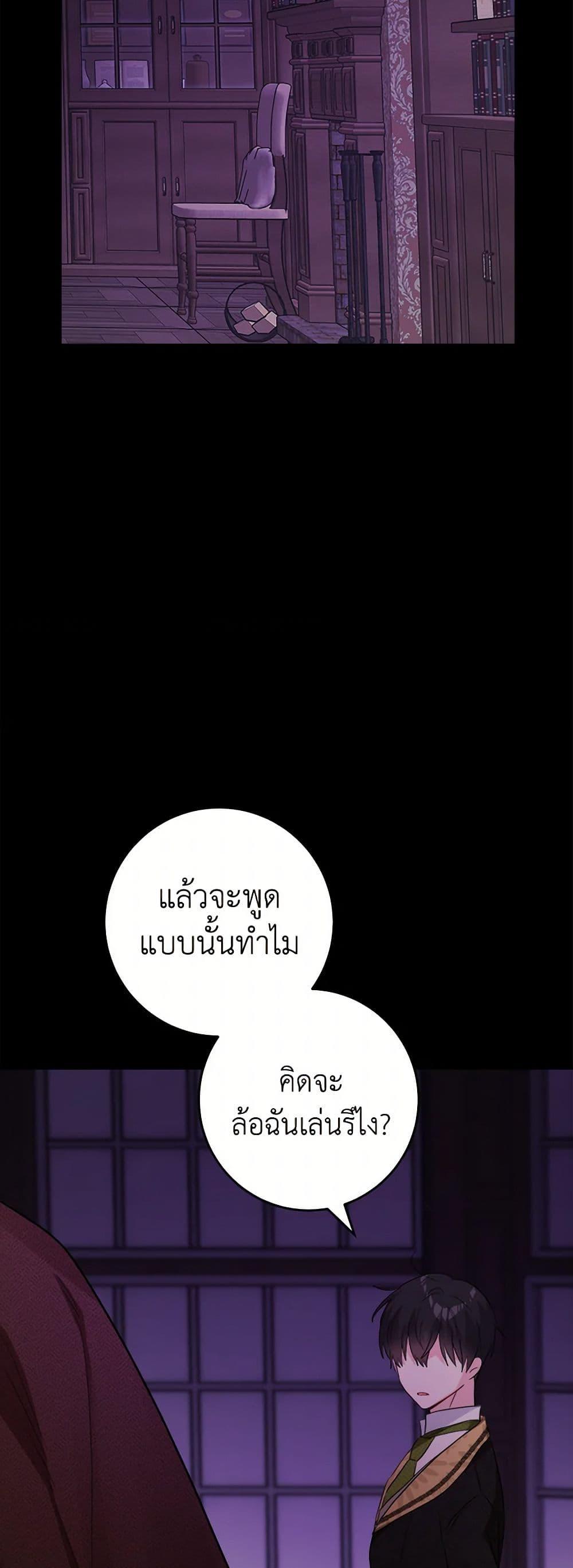 Manga-lc-com อ่านมังงะ อ่านการ์ตูน ออนไลน์ ฟรี The Male Lead is in Charge of the Successor ตอนที่ 1 2 3 4 5 6 7 8 9 10 11 12 13 14 ฟรี ไม่มีโฆษณา Manga-lc - อ่าน มังงะ อ่าน การ์ตูน ออนไลน์ อ่านมังงะ ฟรี