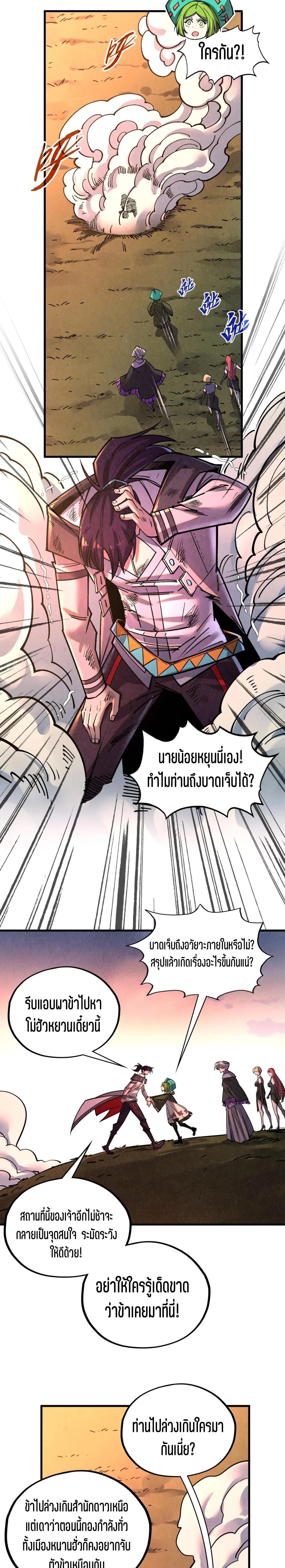 Manga-lc-com อ่านมังงะ อ่านการ์ตูน ออนไลน์ ฟรี The Eternal Supreme ตอนที่ 1 2 3 4 5 6 7 8 9 10 11 12 13 14 ฟรี ไม่มีโฆษณา Manga-lc - อ่าน มังงะ อ่าน การ์ตูน ออนไลน์ อ่านมังงะ ฟรี
