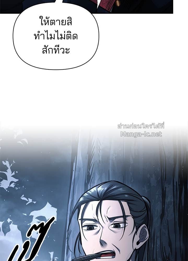 Doujin-Lc- อ่าน โดจิน มังฮวา เกาหลี ญี่ปุ่น จีน แปลไทย ผู้พิชิตเกมป้องกันฐาน ตอนที่ 1 2 3 4 5 6 7 8 9 10 11 12 13 14 ฟรี ไม่มีโฆษณา อ่าน โดจิน Manhwa เกาหลี ญี่ปุ่น จีน เรามีครบ คัดมาให้เน้นๆ โดจิน 18+ รับประกันความฟินโดย Doujin Lc