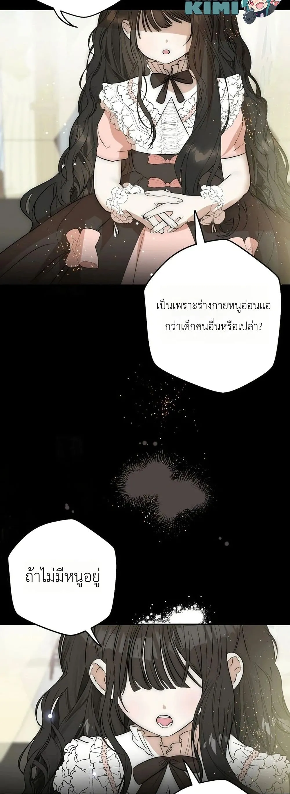 Manga-lc-com อ่านมังงะ อ่านการ์ตูน ออนไลน์ ฟรี How to Survive as the Daughter of the Emperor Who Killed Me ตอนที่ 1 2 3 4 5 6 7 8 9 10 11 12 13 14 ฟรี ไม่มีโฆษณา Manga-lc - อ่าน มังงะ อ่าน การ์ตูน ออนไลน์ อ่านมังงะ ฟรี