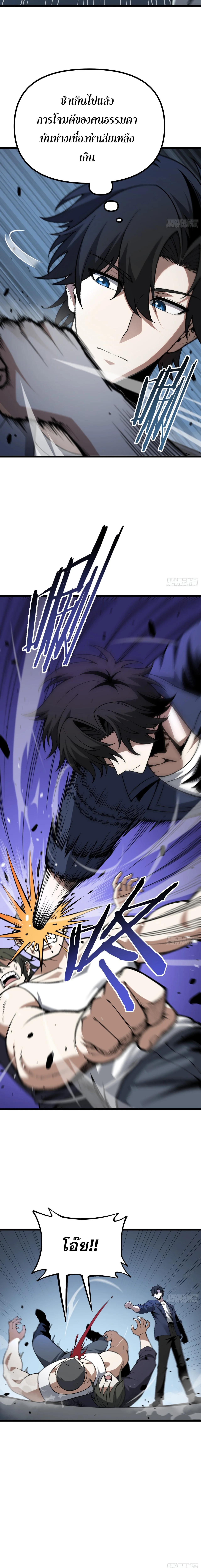Manga-lc-com อ่านมังงะ อ่านการ์ตูน ออนไลน์ ฟรี City God Level Grandmaster เซียนสวรรค์คืนชีพครองเมือง ตอนที่ 1 2 3 4 5 6 7 8 9 10 11 12 13 14 ฟรี ไม่มีโฆษณา Manga-lc - อ่าน มังงะ อ่าน การ์ตูน ออนไลน์ อ่านมังงะ ฟรี