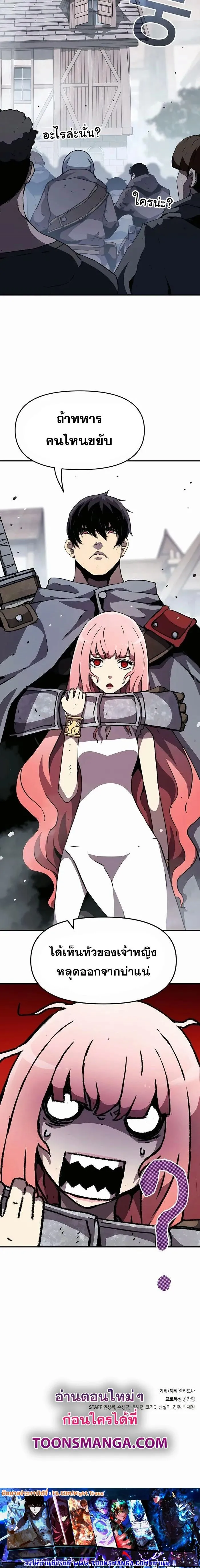Manga-lc-com อ่านมังงะ อ่านการ์ตูน ออนไลน์ ฟรี I Have Become A Time Limited Knight ตอนที่ 1 2 3 4 5 6 7 8 9 10 11 12 13 14 ฟรี ไม่มีโฆษณา Manga-lc - อ่าน มังงะ อ่าน การ์ตูน ออนไลน์ อ่านมังงะ ฟรี