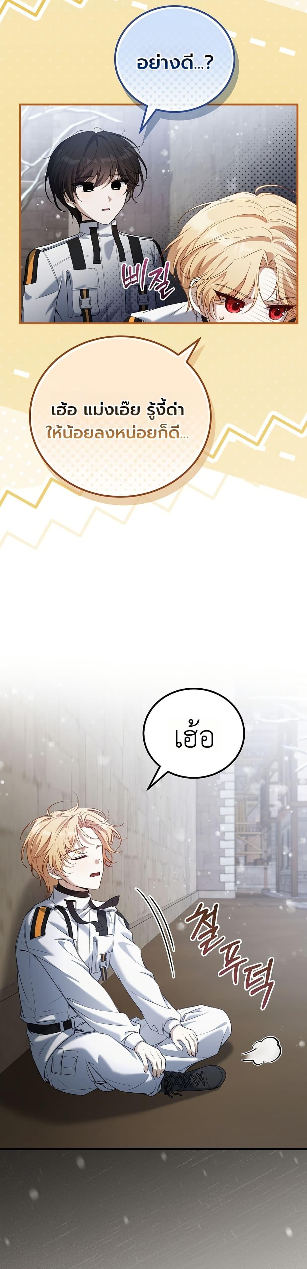 Manga-lc-com อ่านมังงะ อ่านการ์ตูน ออนไลน์ ฟรี An Apocalypse Needs a Veteran ตอนที่ 1 2 3 4 5 6 7 8 9 10 11 12 13 14 ฟรี ไม่มีโฆษณา Manga-lc - อ่าน มังงะ อ่าน การ์ตูน ออนไลน์ อ่านมังงะ ฟรี