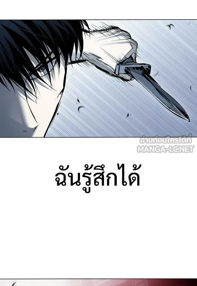 มัจจุราชชุดแดง ตอนที่ 48 รูปที่ 71