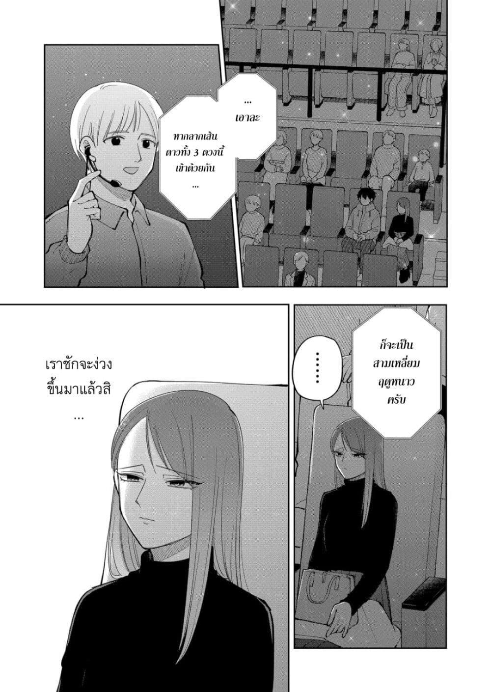 Manga-lc-com อ่านมังงะ อ่านการ์ตูน ออนไลน์ ฟรี Moriagaranai Date ตอนที่ 1 2 3 4 5 6 7 8 9 10 11 12 13 14 ฟรี ไม่มีโฆษณา Manga-lc - อ่าน มังงะ อ่าน การ์ตูน ออนไลน์ อ่านมังงะ ฟรี