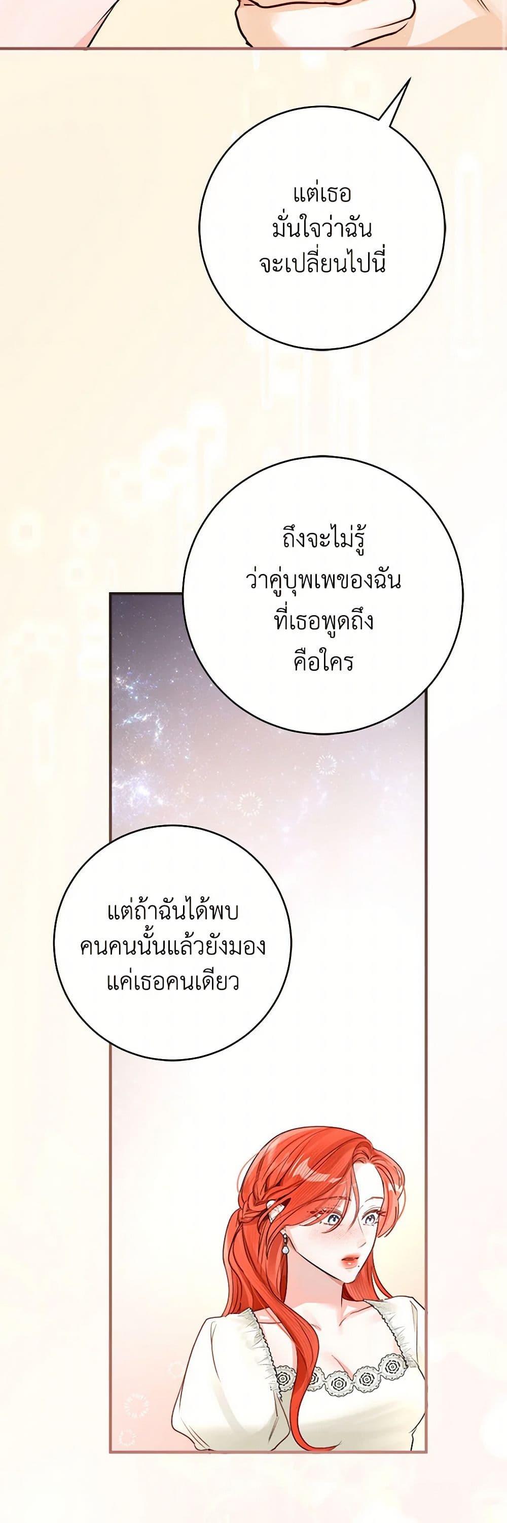 Manga-lc-com อ่านมังงะ อ่านการ์ตูน ออนไลน์ ฟรี The Archduke’s Gorgeous Wedding Was a Fraud ตอนที่ 1 2 3 4 5 6 7 8 9 10 11 12 13 14 ฟรี ไม่มีโฆษณา Manga-lc - อ่าน มังงะ อ่าน การ์ตูน ออนไลน์ อ่านมังงะ ฟรี