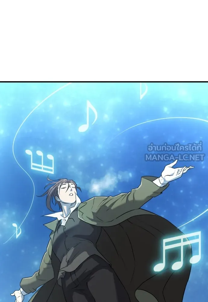 ยอดสถาปนิกผู้พิทักษ์อาณาจักร ตอนที่ 125 รูปที่ 105