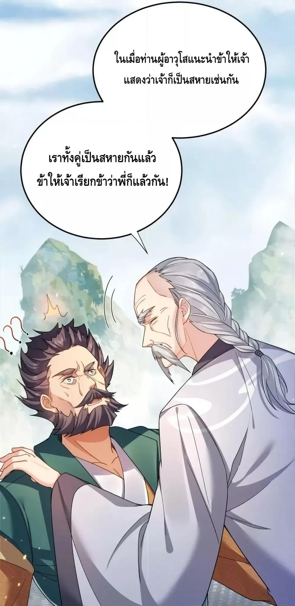 Manga-lc-com อ่านมังงะ อ่านการ์ตูน ออนไลน์ ฟรี AmIInvincible ตอนที่ 1 2 3 4 5 6 7 8 9 10 11 12 13 14 ฟรี ไม่มีโฆษณา Manga-lc - อ่าน มังงะ อ่าน การ์ตูน ออนไลน์ อ่านมังงะ ฟรี