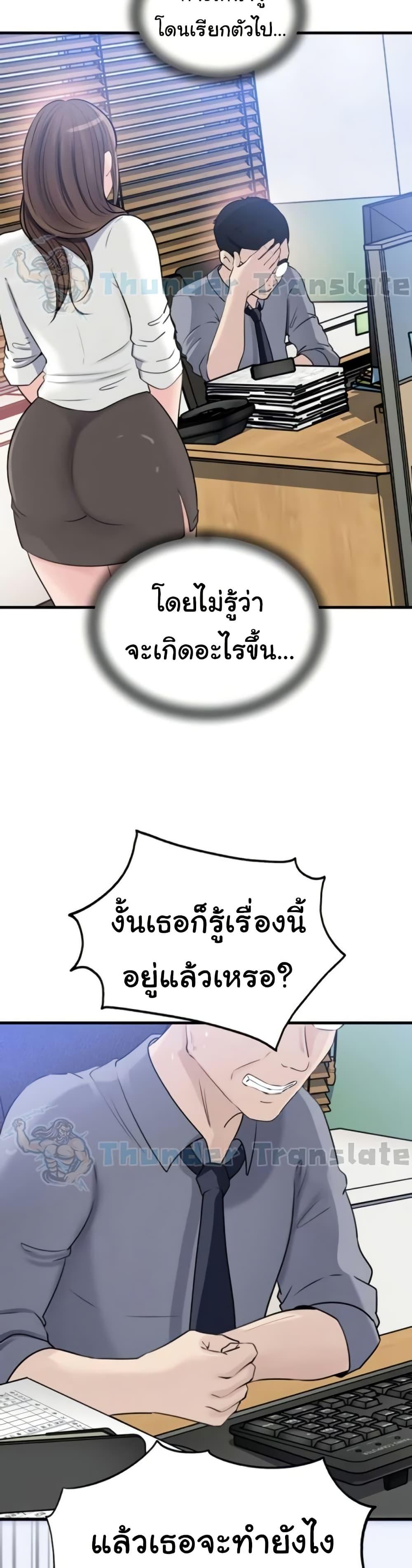 Doujin-Lc- อ่าน โดจิน มังฮวา เกาหลี ญี่ปุ่น จีน แปลไทย Not the Daughter ตอนที่ 1 2 3 4 5 6 7 8 9 10 11 12 13 14 ฟรี ไม่มีโฆษณา อ่าน โดจิน Manhwa เกาหลี ญี่ปุ่น จีน เรามีครบ คัดมาให้เน้นๆ โดจิน 18+ รับประกันความฟินโดย  Doujin Lc