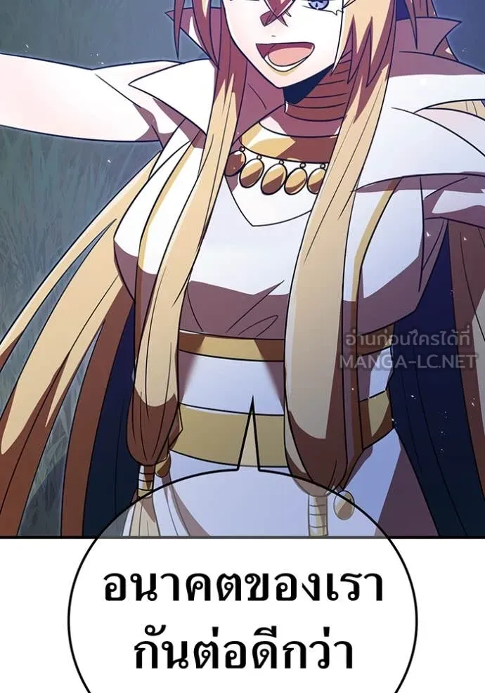 อ ตอนที่ 86 รูปที่ 22