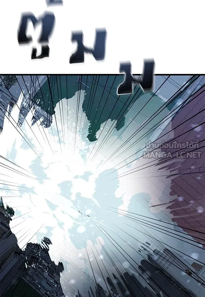 ยมราชลงทัณฑ์ ตอนที่ 107 รูปที่ 64