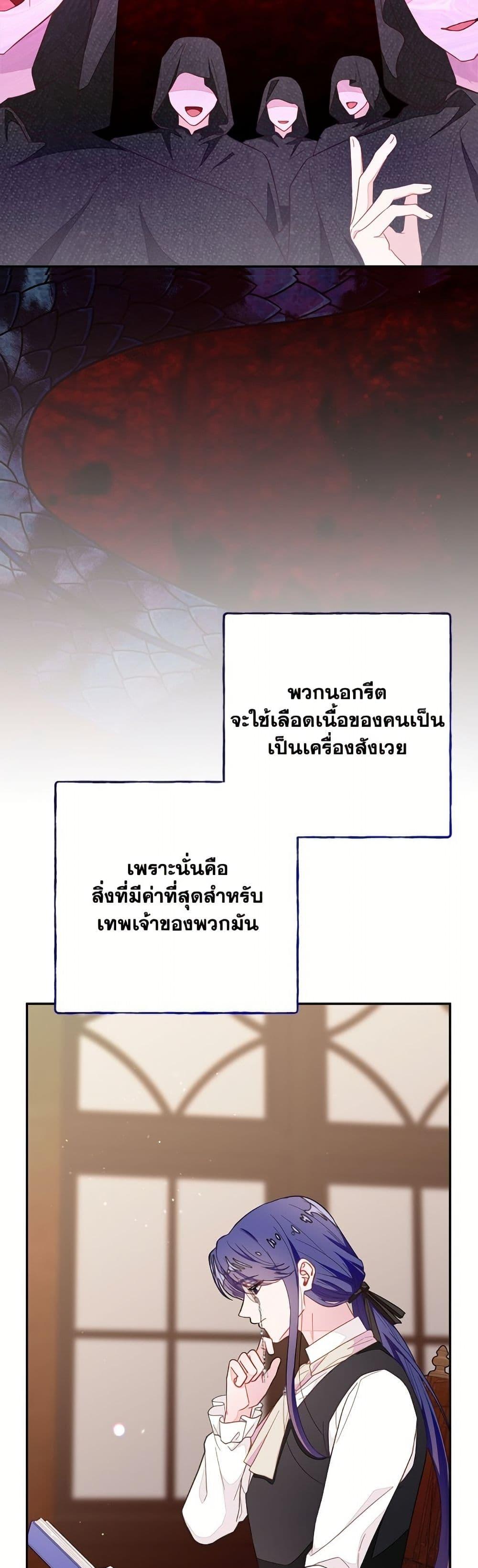 Manga-lc-com อ่านมังงะ อ่านการ์ตูน ออนไลน์ ฟรี The Bad Ending Of The Otome Game ตอนที่ 1 2 3 4 5 6 7 8 9 10 11 12 13 14 ฟรี ไม่มีโฆษณา Manga-lc - อ่าน มังงะ อ่าน การ์ตูน ออนไลน์ อ่านมังงะ ฟรี