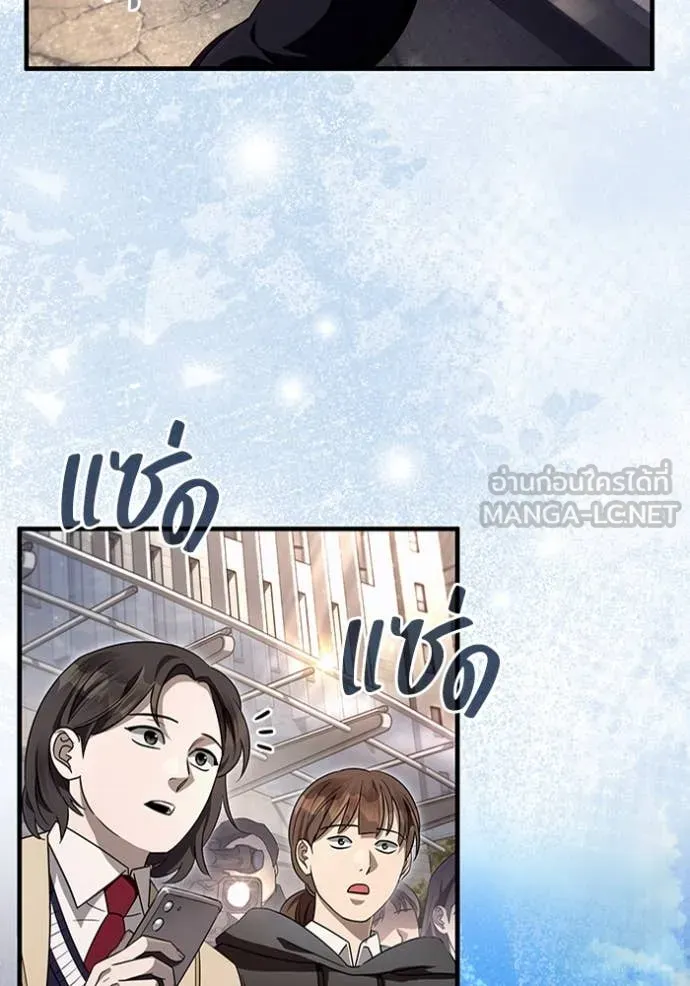 เชื่อเถอะ ฉันเป็นฮัน ตอนที่ 48 รูปที่ 60