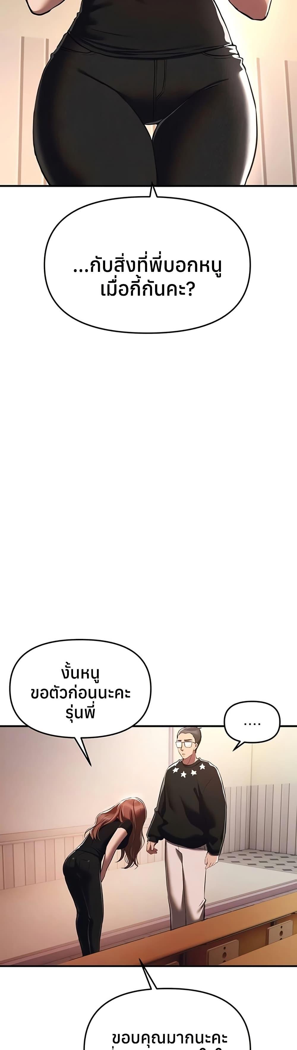 Doujin-Lc- อ่าน โดจิน มังฮวา เกาหลี ญี่ปุ่น จีน แปลไทย Beautiful Days ตอนที่ 1 2 3 4 5 6 7 8 9 10 11 12 13 14 ฟรี ไม่มีโฆษณา อ่าน โดจิน Manhwa เกาหลี ญี่ปุ่น จีน เรามีครบ คัดมาให้เน้นๆ โดจิน 18+ รับประกันความฟินโดย  Doujin Lc