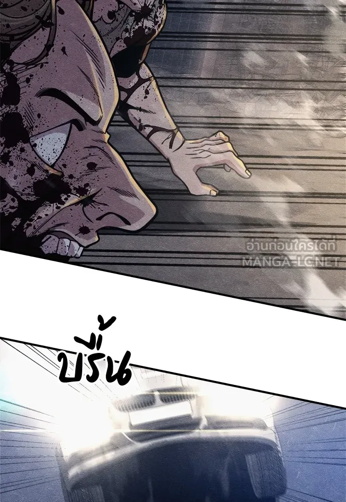 Zombie X Slasher ตอนที่ 15 รูปที่ 132