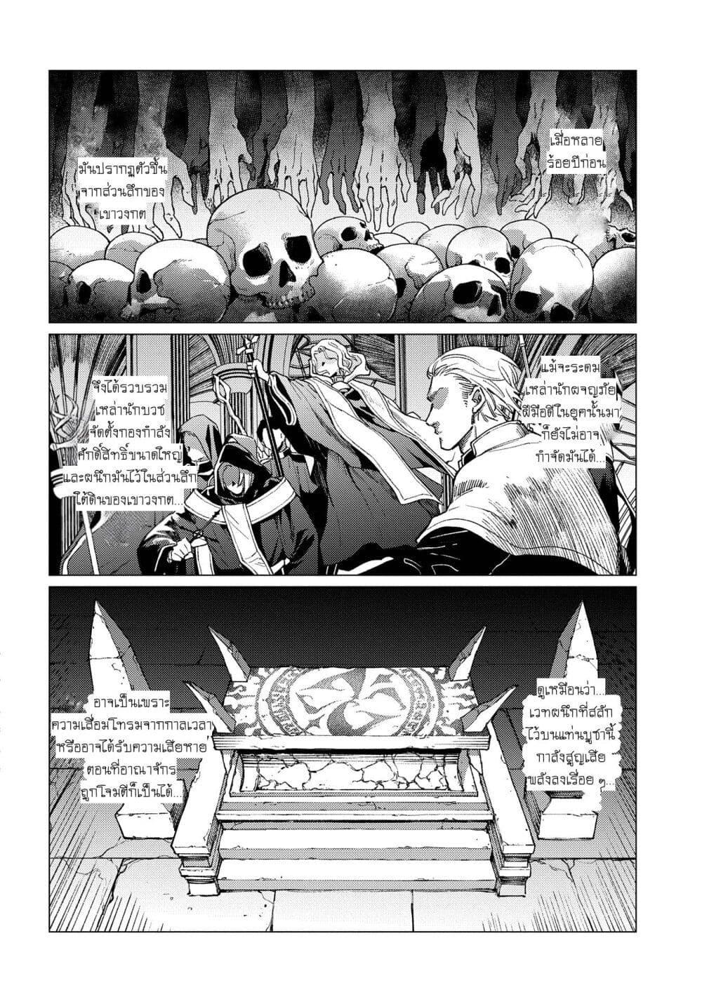 Manga-lc-com อ่านมังงะ อ่านการ์ตูน ออนไลน์ ฟรี Ore wa Subete wo “Parry” Suru ตอนที่ 1 2 3 4 5 6 7 8 9 10 11 12 13 14 ฟรี ไม่มีโฆษณา Manga-lc - อ่าน มังงะ อ่าน การ์ตูน ออนไลน์ อ่านมังงะ ฟรี