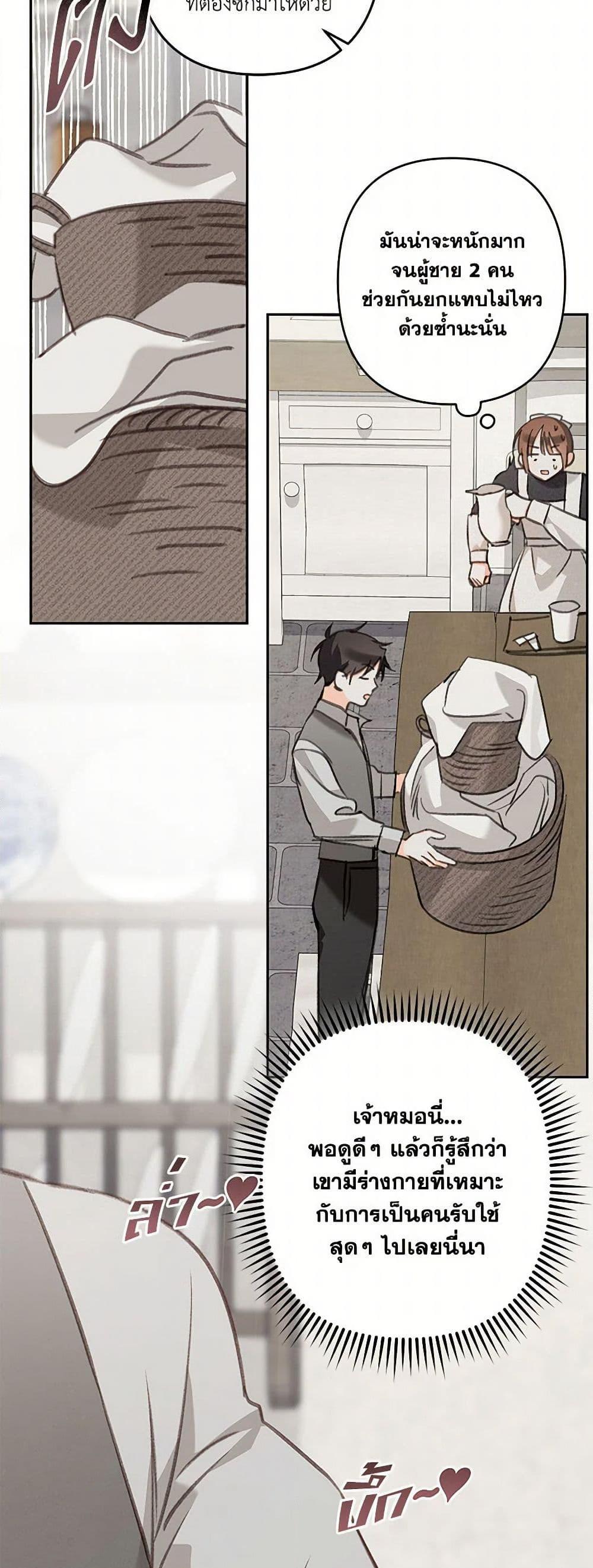 Manga-lc-com อ่านมังงะ อ่านการ์ตูน ออนไลน์ ฟรี How to Survive as a Maid in a Horror Game ตอนที่ 1 2 3 4 5 6 7 8 9 10 11 12 13 14 ฟรี ไม่มีโฆษณา Manga-lc - อ่าน มังงะ อ่าน การ์ตูน ออนไลน์ อ่านมังงะ ฟรี