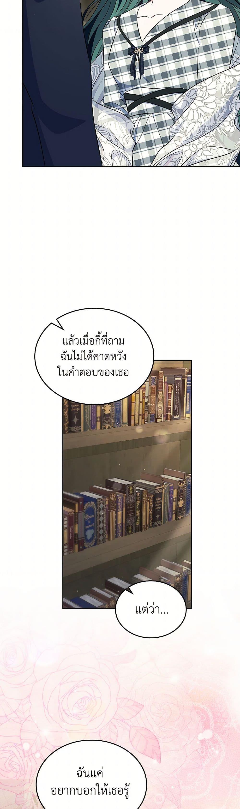 Manga-lc-com อ่านมังงะ อ่านการ์ตูน ออนไลน์ ฟรี I Stole the Heroine’s First Love ตอนที่ 1 2 3 4 5 6 7 8 9 10 11 12 13 14 ฟรี ไม่มีโฆษณา Manga-lc - อ่าน มังงะ อ่าน การ์ตูน ออนไลน์ อ่านมังงะ ฟรี