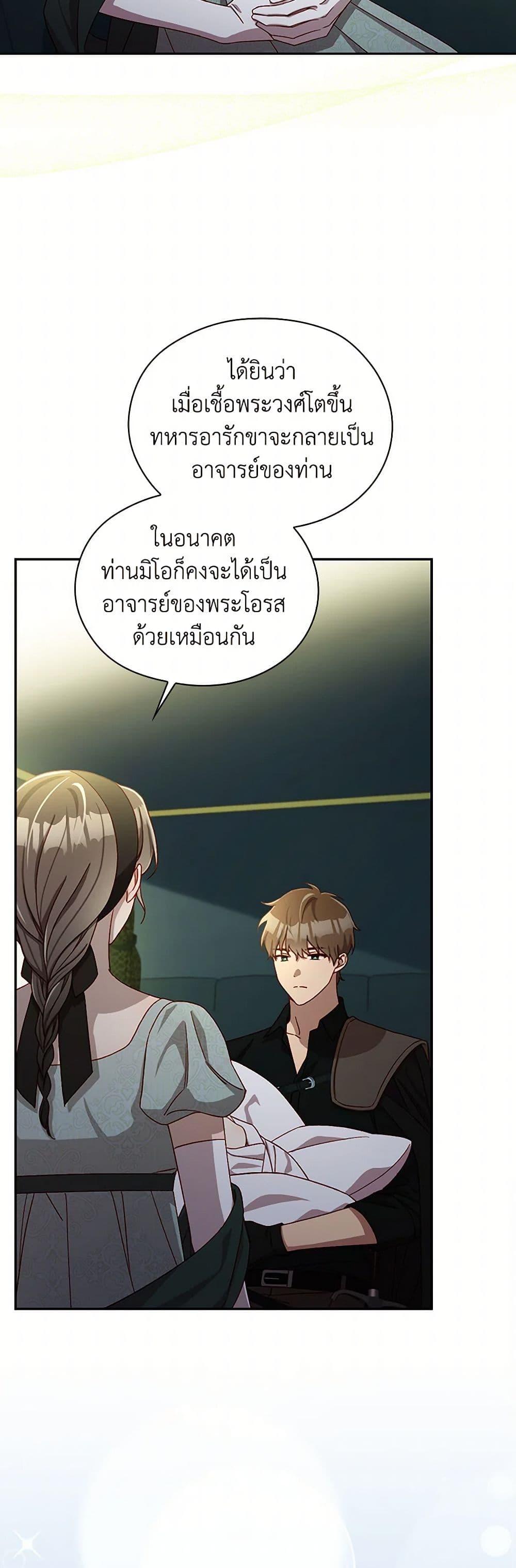 Manga-lc-com อ่านมังงะ อ่านการ์ตูน ออนไลน์ ฟรี Surviving As A Maid ตอนที่ 1 2 3 4 5 6 7 8 9 10 11 12 13 14 ฟรี ไม่มีโฆษณา Manga-lc - อ่าน มังงะ อ่าน การ์ตูน ออนไลน์ อ่านมังงะ ฟรี