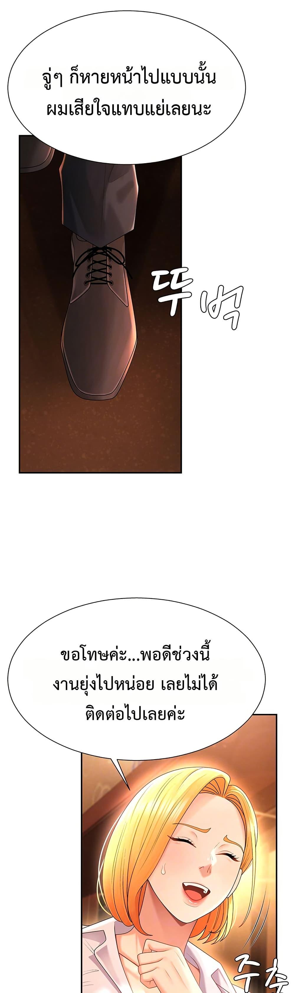 Doujin-Lc- อ่าน โดจิน มังฮวา เกาหลี ญี่ปุ่น จีน แปลไทย Repay With Your Body ตอนที่ 1 2 3 4 5 6 7 8 9 10 11 12 13 14 ฟรี ไม่มีโฆษณา อ่าน โดจิน Manhwa เกาหลี ญี่ปุ่น จีน เรามีครบ คัดมาให้เน้นๆ โดจิน 18+ รับประกันความฟินโดย  Doujin Lc