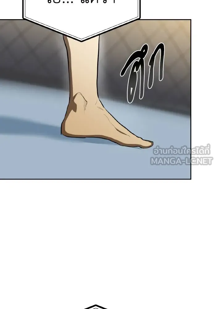 ราชาแห่งอ็อกทากอน ตอนที่ 73 รูปที่ 3