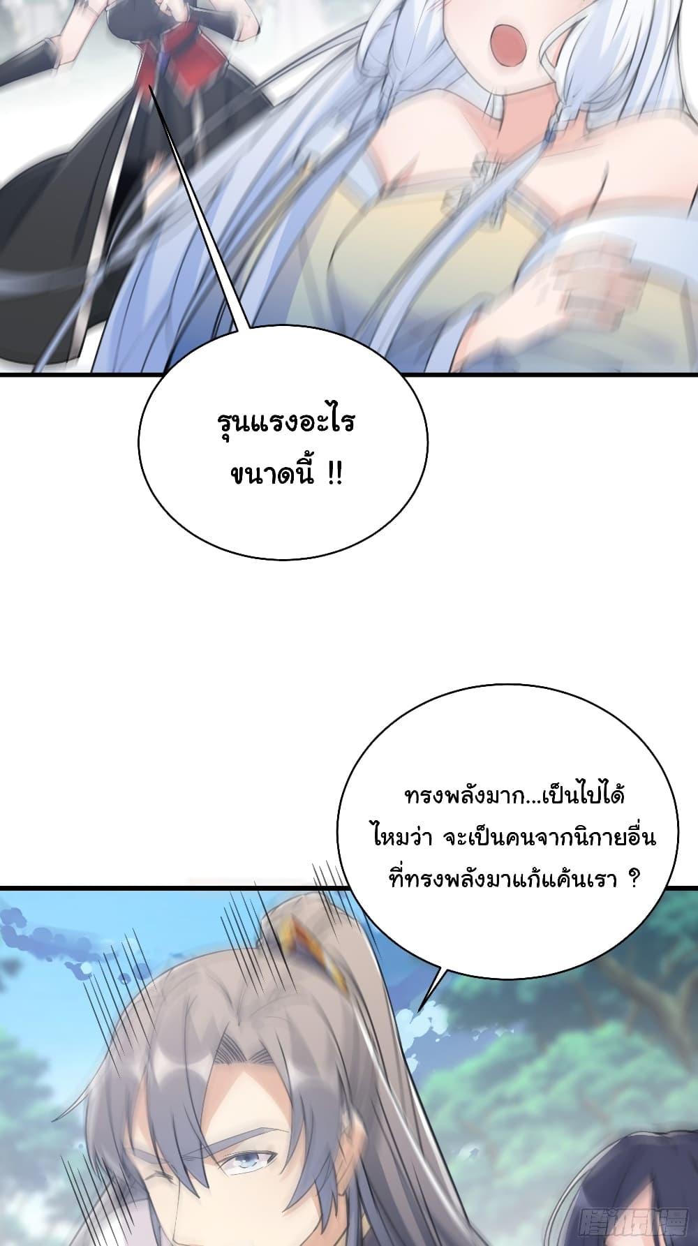 Manga-lc-com อ่านมังงะ อ่านการ์ตูน ออนไลน์ ฟรี Cultivating Immortality Requires a Rich Woman ตอนที่ 1 2 3 4 5 6 7 8 9 10 11 12 13 14 ฟรี ไม่มีโฆษณา Manga-lc - อ่าน มังงะ อ่าน การ์ตูน ออนไลน์ อ่านมังงะ ฟรี