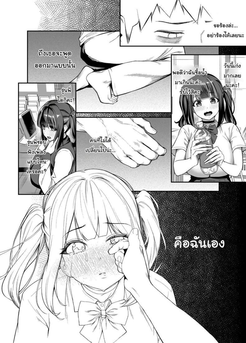 Doujin-Lc- อ่าน โดจิน มังฮวา เกาหลี ญี่ปุ่น จีน แปลไทย ขอไปพักที่บ้านของรุ่นพี่ได้ไหมคะ [Ebizoridan (Shien)] Senpai, Kyou Tomatte mo Ii yo ne Can we stay at your place tonight Senpai ตอนที่ 1 2 3 4 5 6 7 8 9 10 11 12 13 14 ฟรี ไม่มีโฆษณา อ่าน โดจิน Manhwa เกาหลี ญี่ปุ่น จีน เรามีครบ คัดมาให้เน้นๆ โดจิน 18+ รับประกันความฟินโดย  Doujin Lc