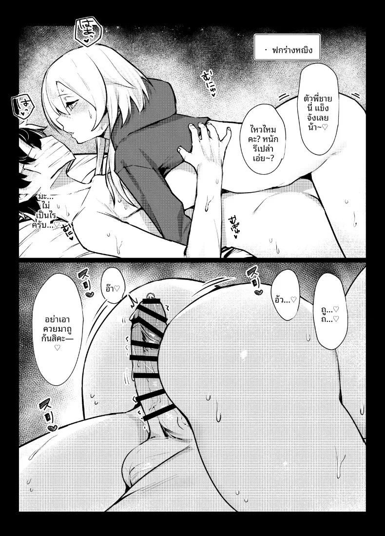 Doujin-Lc- อ่าน โดจิน มังฮวา เกาหลี ญี่ปุ่น จีน แปลไทย เรื่องราวของสตรีมเมอร์สายแอคลับที่ผมคลั่งรัก ดันพักอยู่ห้องข้างๆ (Imokenpi Kinenbi) ตอนที่ 1 2 3 4 5 6 7 8 9 10 11 12 13 14 ฟรี ไม่มีโฆษณา อ่าน โดจิน Manhwa เกาหลี ญี่ปุ่น จีน เรามีครบ คัดมาให้เน้นๆ โดจิน 18+ รับประกันความฟินโดย  Doujin Lc