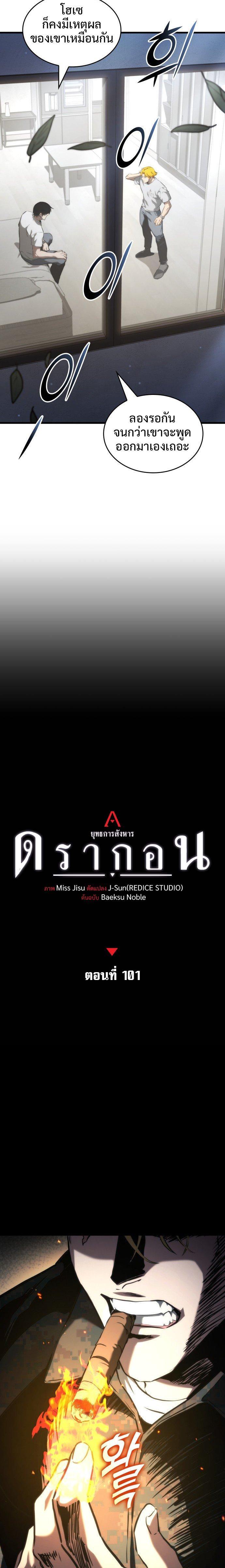 Manga-lc-com อ่านมังงะ อ่านการ์ตูน ออนไลน์ ฟรี Kill the Dragon ตอนที่ 1 2 3 4 5 6 7 8 9 10 11 12 13 14 ฟรี ไม่มีโฆษณา Manga-lc - อ่าน มังงะ อ่าน การ์ตูน ออนไลน์ อ่านมังงะ ฟรี