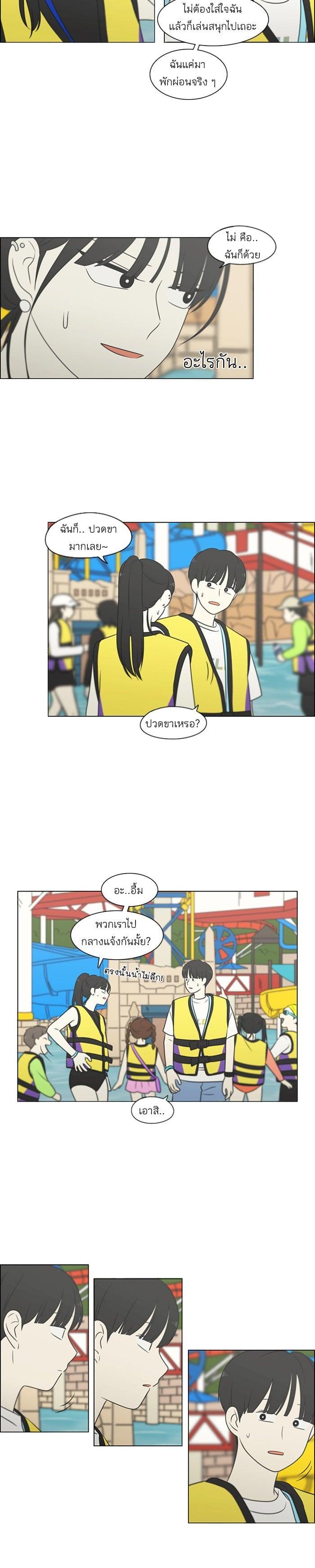 Manga-lc-com อ่านมังงะ อ่านการ์ตูน ออนไลน์ ฟรี Love Revolution รักนี้ต้องปฏิวัติ ตอนที่ 1 2 3 4 5 6 7 8 9 10 11 12 13 14 ฟรี ไม่มีโฆษณา Manga-lc - อ่าน มังงะ อ่าน การ์ตูน ออนไลน์ อ่านมังงะ ฟรี