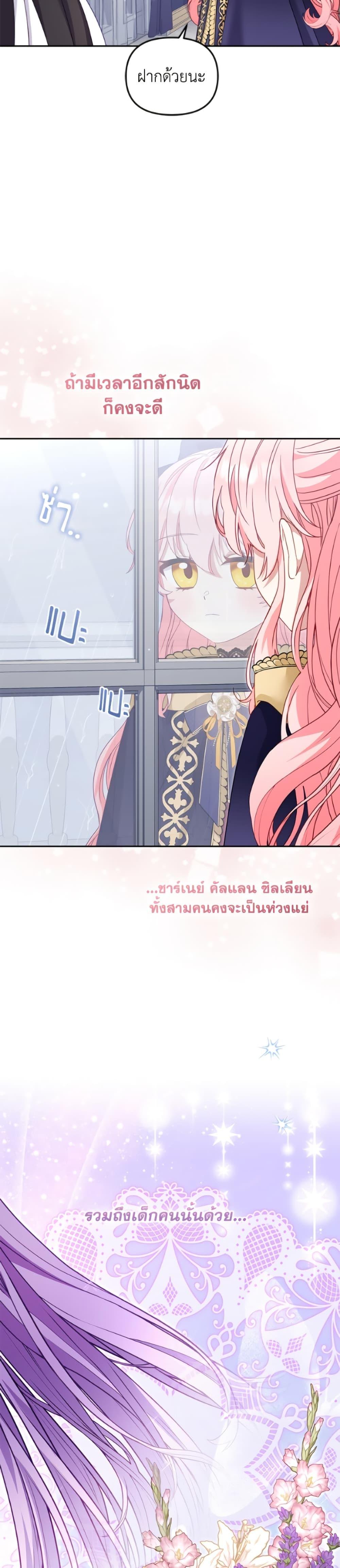 Manga-lc-com อ่านมังงะ อ่านการ์ตูน ออนไลน์ ฟรี I’m Being Raised by Villains ตอนที่ 1 2 3 4 5 6 7 8 9 10 11 12 13 14 ฟรี ไม่มีโฆษณา Manga-lc - อ่าน มังงะ อ่าน การ์ตูน ออนไลน์ อ่านมังงะ ฟรี