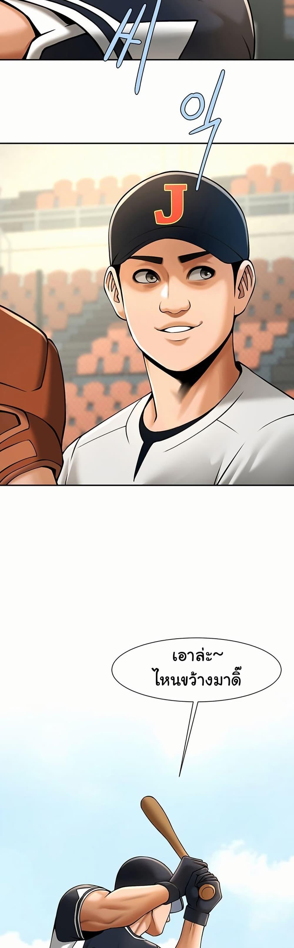 Doujin-Lc- อ่าน โดจิน มังฮวา เกาหลี ญี่ปุ่น จีน แปลไทย The Cheat Code Hitter Fucks Them All ตอนที่ 1 2 3 4 5 6 7 8 9 10 11 12 13 14 ฟรี ไม่มีโฆษณา อ่าน โดจิน Manhwa เกาหลี ญี่ปุ่น จีน เรามีครบ คัดมาให้เน้นๆ โดจิน 18+ รับประกันความฟินโดย  Doujin Lc